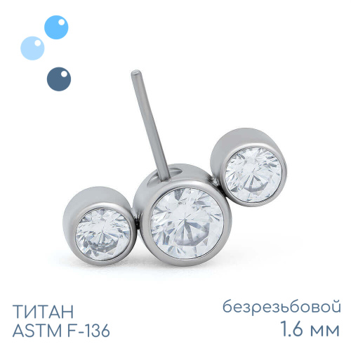 Штанга для пирсинга груди безрезьбовая 3K 1.6 мм (14 G) фото 3